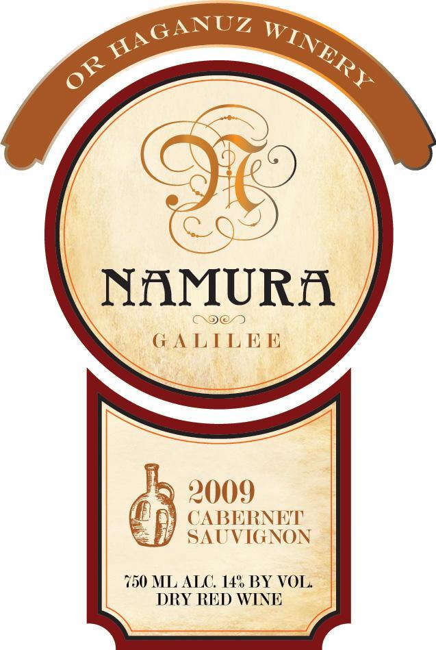 Or Haganuz Dry Red Wine