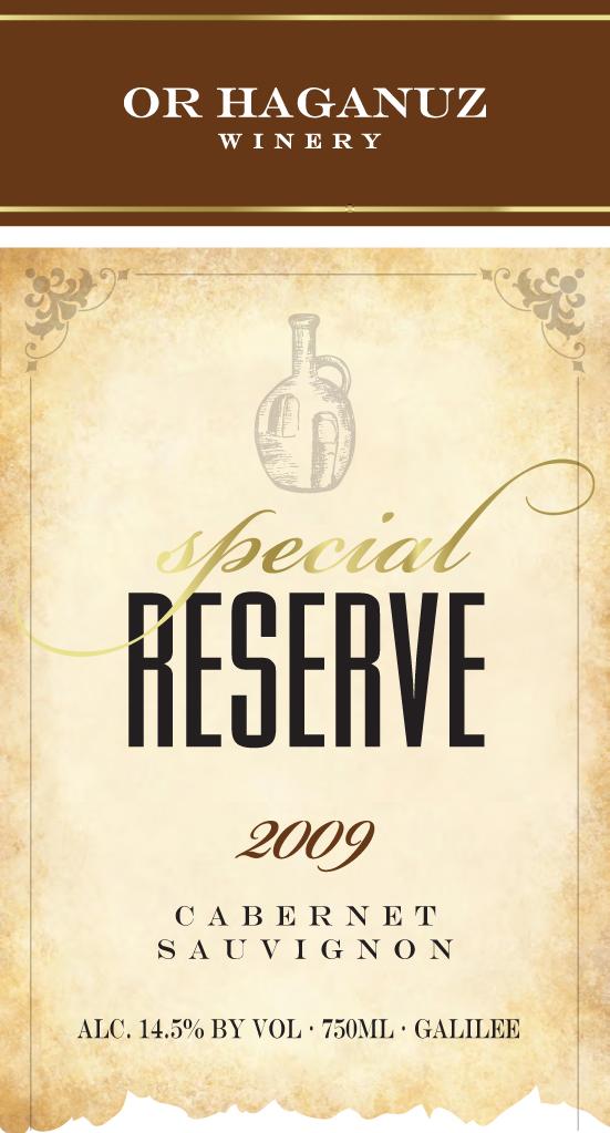 Reserve