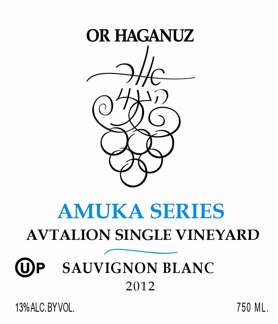 Avtalion Sauvignon Blanc