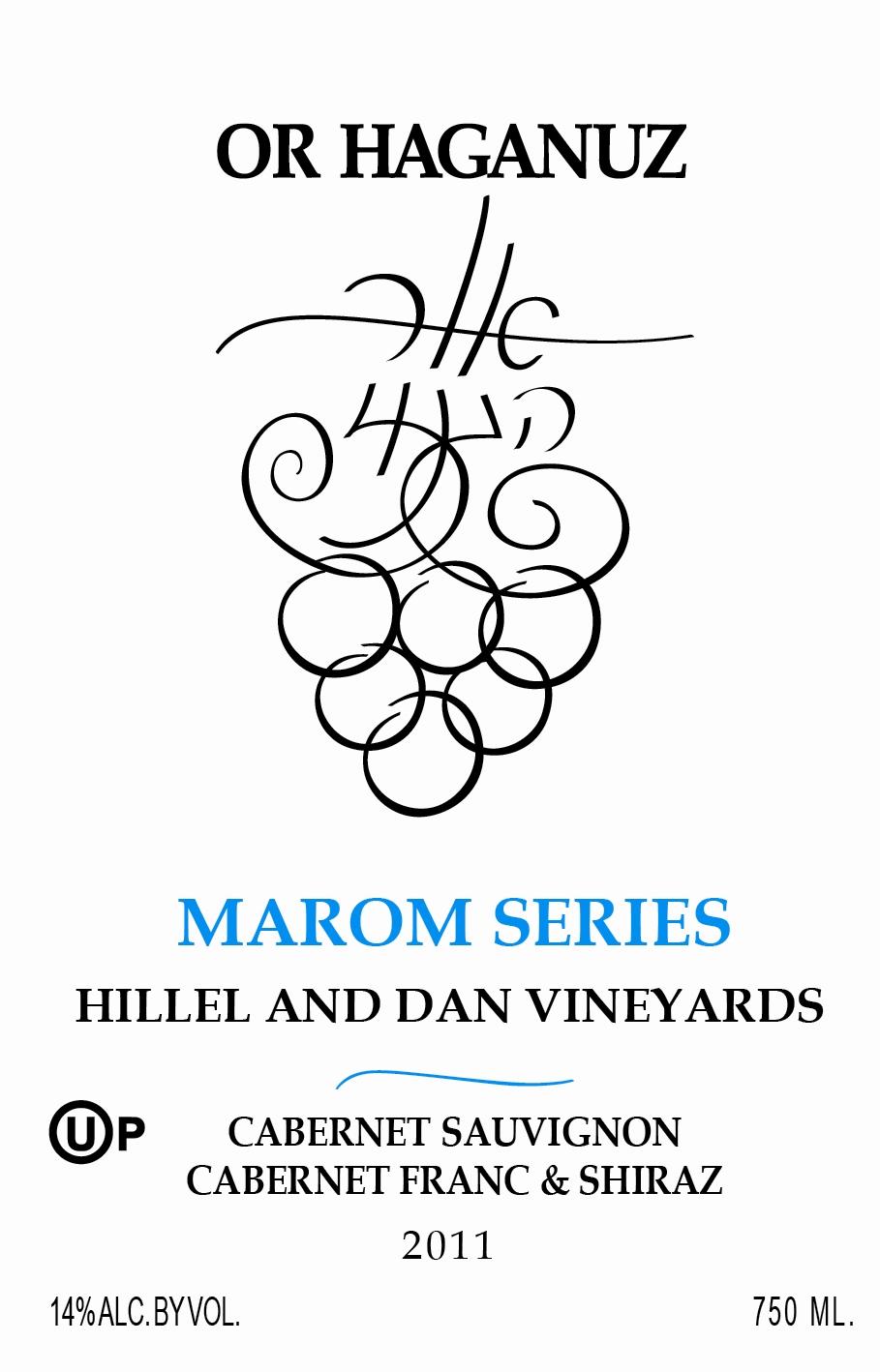 Marom Series - Hillel 52% And Dan 48% Vineyards