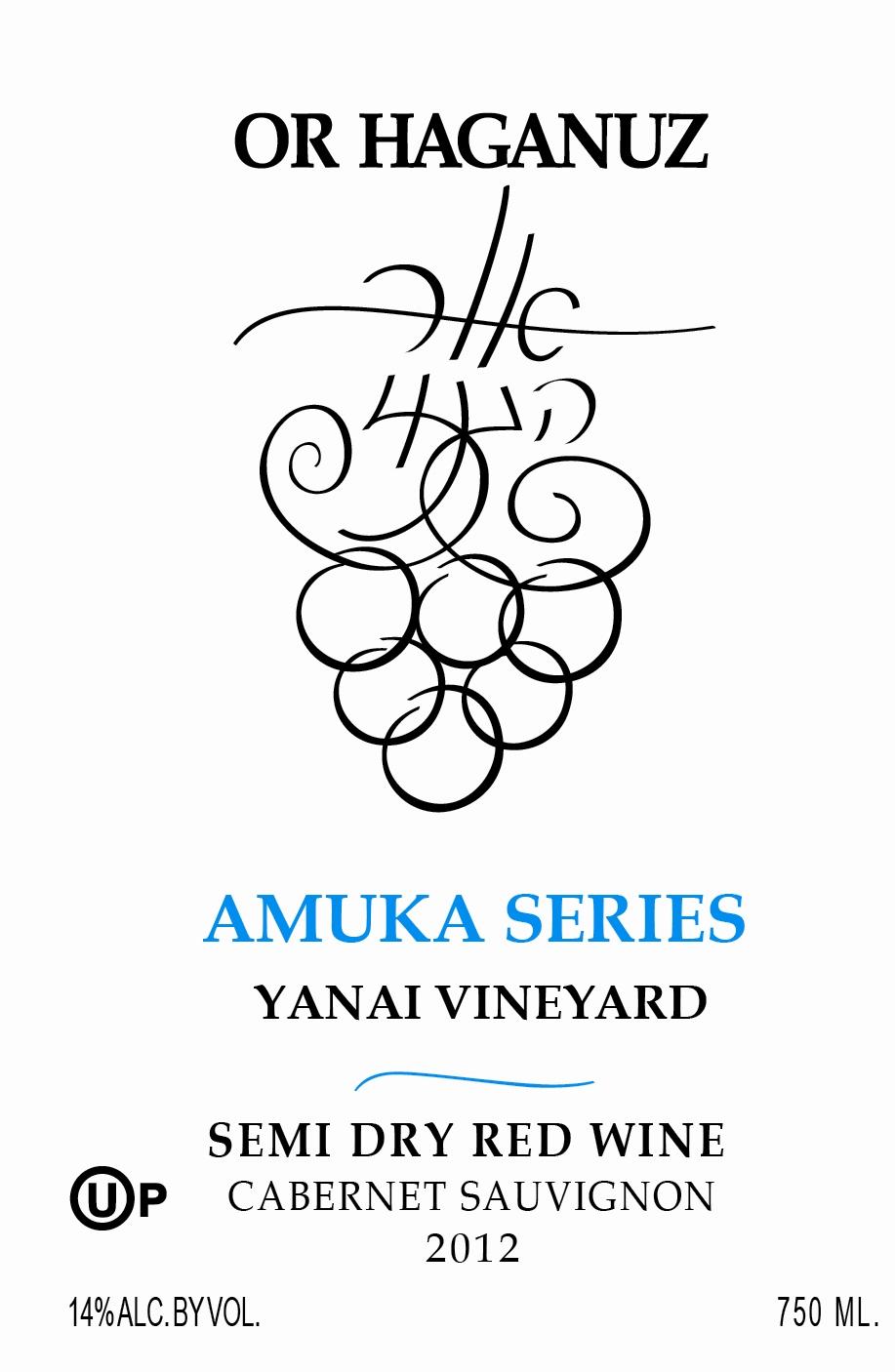 Amuka Series - Yanai Vineyard Galilee Semi Dry Red Wine